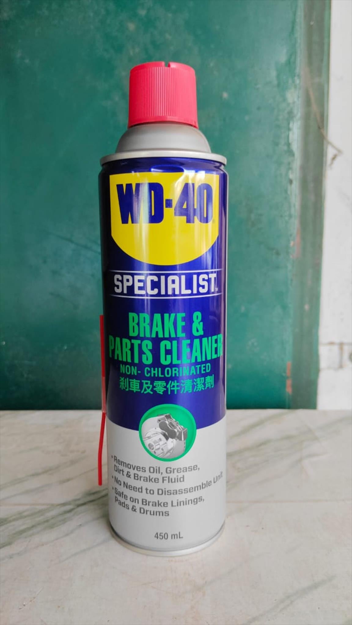 WD 40 Brake Parts Cleaner WD40