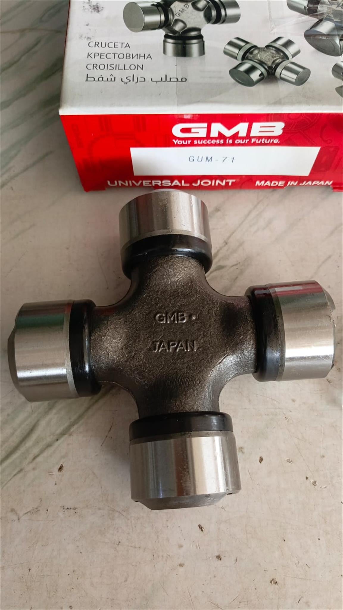 Universal Cross Joint Kopel