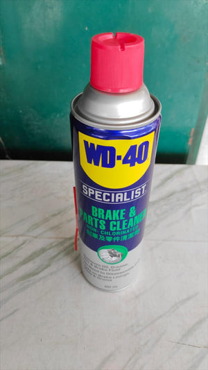 WD 40 Brake Parts Cleaner WD40